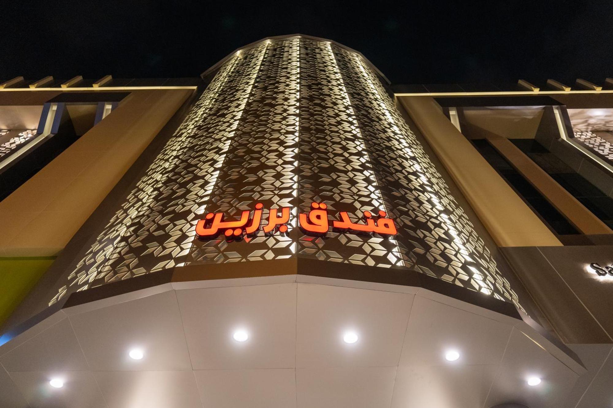 Brzeen Hotel ריאד מראה חיצוני תמונה